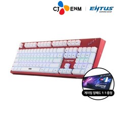 CJ ENM ENTUS K550GC GENESIS I 엔투스 CJ광축 게이밍 (버건디), 단품, 단품