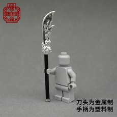 레고커스텀피규어플레인