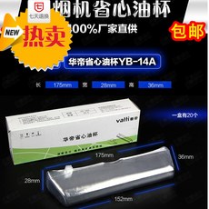 1e6dd5594dd6f838eaa4cd3b90097f03fe60dbcbcf06c164b204e75a73e4.jpg