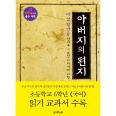 다산정약용