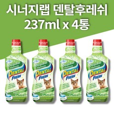 암앤해머고양이덴탈워터유통기한