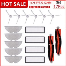 드리미f9소모품