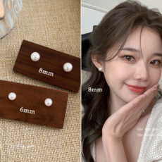 유어오브제 실버 925 심플 진주 귀걸이
