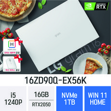 *크리스마스특가 / 당일출고* RTX 2050 탑재 LG전자 그램 16(12세대) 16ZD90Q-EX56K - 가벼운 초경량 업무용 노트북 [사은품증정], 16GB, Win11 Home, 1TB