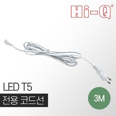 t5연장선