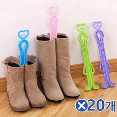 HGB378365부츠정리기 색상랜덤x20개 구두관리 구두관리용품, 20개