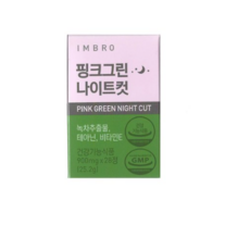 젠틀핑크영양제