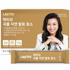 락티브 오은영 곡물 자연 발효 효소 1박스 (3g x 30포), 1개, 90g