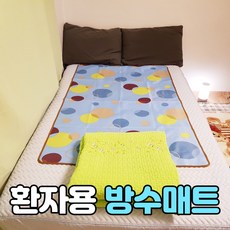 방수커버요매트