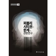 임상혁