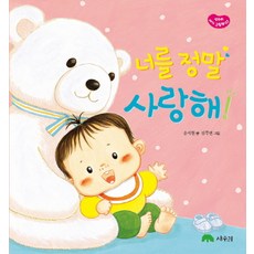 온우주가너를사랑해