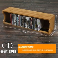 원목 CD 진열장 보관 게임팩 수납함 장식장, 수평대나무  CD 랙 - 원목cd진열장