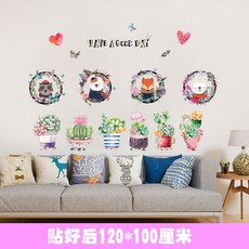 꽃바구니시트지