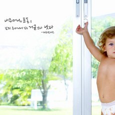그래픽스티커 pa084-내인생의명언과좌우명(소형), 색상선택/타입선택 오렌지 / C타입