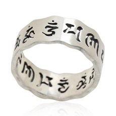 옴반지