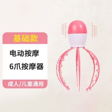 노브랜드 전자동 머리 마사지기 주꾸미 소울 추출기 두피 경락혈 위치 전동 누름, 단일옵션