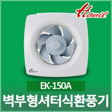 ek-150a