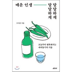 우석훈정세균