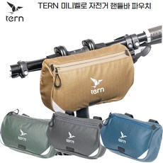 Tern 턴 자전거 미니벨로 핸들바가방 핸들바 파우치, 그레이, 1개 - tern