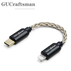 GUCraftsman OTG 케이블 iOSC 타입B C FiiO BTR5 Q3 Qudelix 5K xDuoo Link2 XD-05PL 호환 호환용 E1DA 9038S - 큐델릭스5k