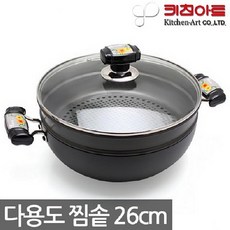 tscom 키친아트 까망 다용도 2단 찜솥 26cm 찜냄비, 해당상품