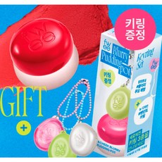 퓌푸딩팟 fwee 립앤치크 블러리 푸딩팟 블러셔 키링증정 30컬러 전색상, ND03 위드아웃, 1개