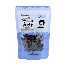 파머스팩토리