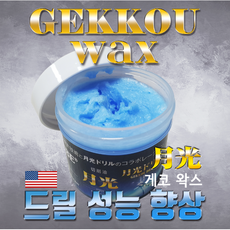 게코왁스