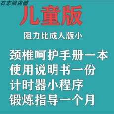 목견인기 넥가드 경추 견인기 교정기 척추 거북목 지지대, 네이비 블루