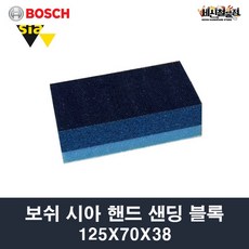 소프트에어블럭