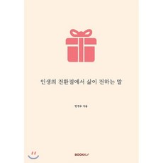 민경우86