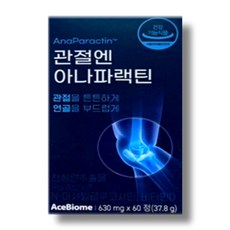 관절엔 아나파랙틴 630mg x 60정