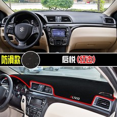 해피프린스래쉬가드