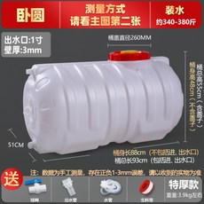 물탱크 대형 캠핑 농사 공사장 말통 워터저그 물통, H, 1개