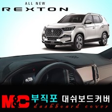 올뉴렉스턴플로팅스피커