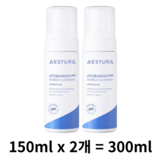 에스트라 아토베리어 365 버블 클렌저