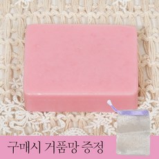 기타 자연 성분 함유 핸드 메이드 칼라민 비누 0649bs, 칼라민비누/비누1개입, 비누1개입, 1개 - 칼라민분말