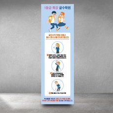 영어학원포스터