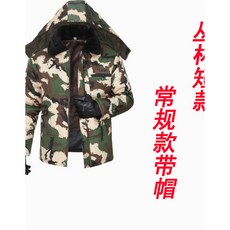 LINGJIE 보안코트 남자 겨울 에 두 꺼 운 카 무 플 라 주 솜옷 중 장단 면 코트 작업복 노년 숲 모자 작은 사이즈 [100 - 130 근]