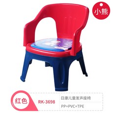화장실 욕실발판 스텝2디딤대 발디딤대 목욕의자, 빨간 의자
