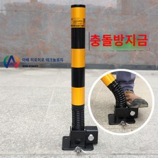 파킹짱