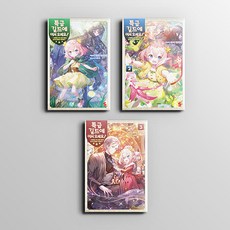 어서오세요실력지상주의교실에2학년1권