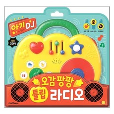 오감팡팡튤립