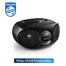 [SELIM] 필립스 USB MP3 라디오 CD 플레이어 ; 실용적 + ;예쁜 fm라디오