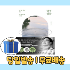 일어날일은일어난다