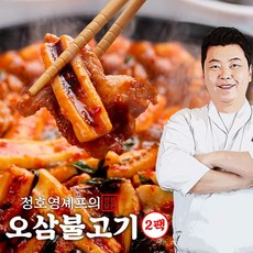 [정호영] 셰프의 신선담은 오삼불고기 2팩, 260g, 2개