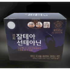 건강백세를위한자연건강식이요법