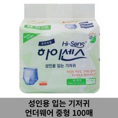 고급형남성용팬티