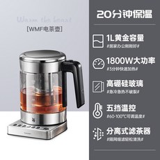 wmf커피포트