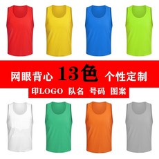 족구볼 농구공 대항하고 있다 분대복 조를 나누다 트레이닝 메쉬 배기 배출 땀 베스트 주문제작함 인쇄제작